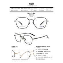 Cadillac�P���������R����п�ȫ���̄ռ�⁳��p��ҕ�R��C5033GG