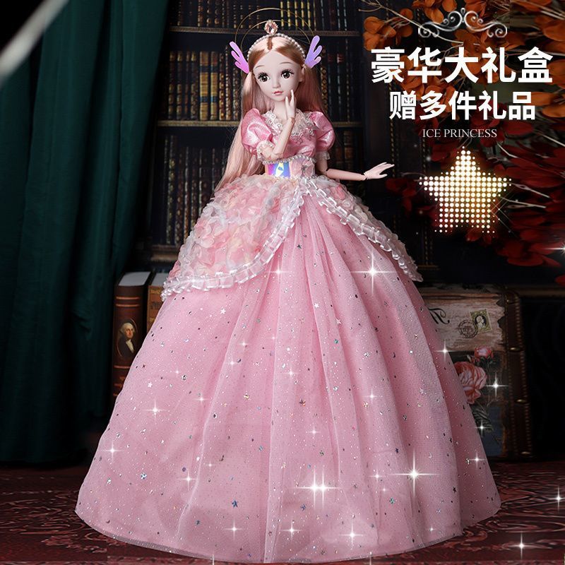 공주 올리【80cm - 큰 선물 상자】