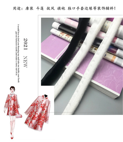 Faux Sable Hair Stripe Cape Coat Door Collar Boots Small Hair Edge Tangzhuang Hanfu Artificial Hair Stripe Faux Rabbit Hair Lace