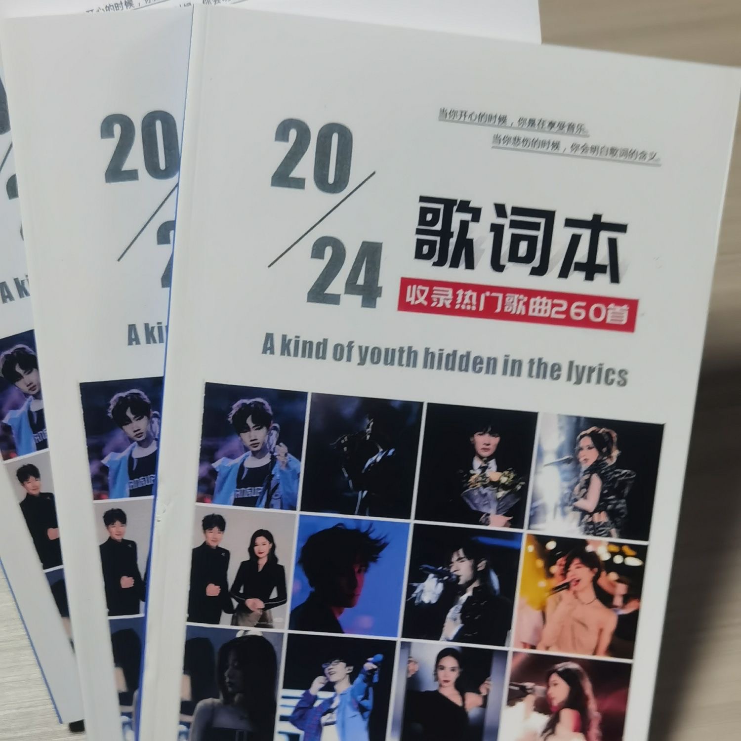 2024热门歌曲260首歌词本记事本笔记本-阿里巴巴