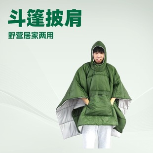 Powerful Factory Camping Home Dual-Purpose Cloak Shawl Indoor Cold-Proof and Warm Wearable Envelope Sleeping Bag