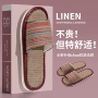 厚底静音防滑透气拖鞋