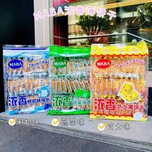 ���Ʒ��MABA�����֥ʿζ��r��ζ�߲˱�ɴ���338g*12��