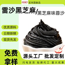 ��ɳ/��֥����ɳ5�ﶹɳ�W����W ���A֥��������ɳ�W����