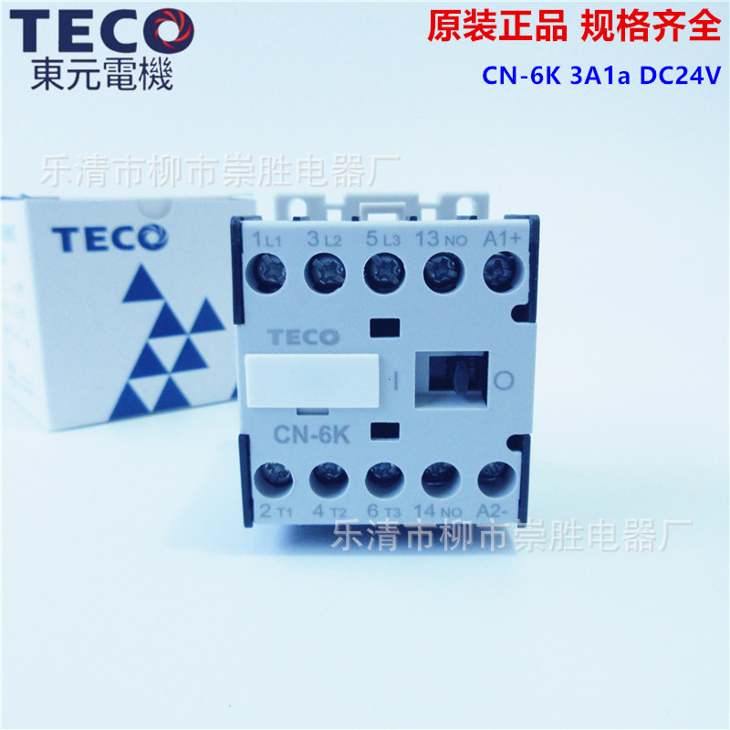 原装正品TECO台安直流接触器CN-6K  3A1a DC24V