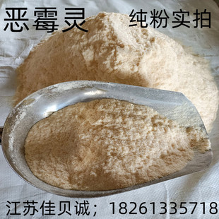 ��ù�`1kg/��99%���� ˮ�ܐ�ù�`ԭ��10004-44-1�|�����C���󃞻�