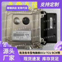 ECU ME17.9.11.1 �����ִ������ʶ����������԰� S74 39131-2B130