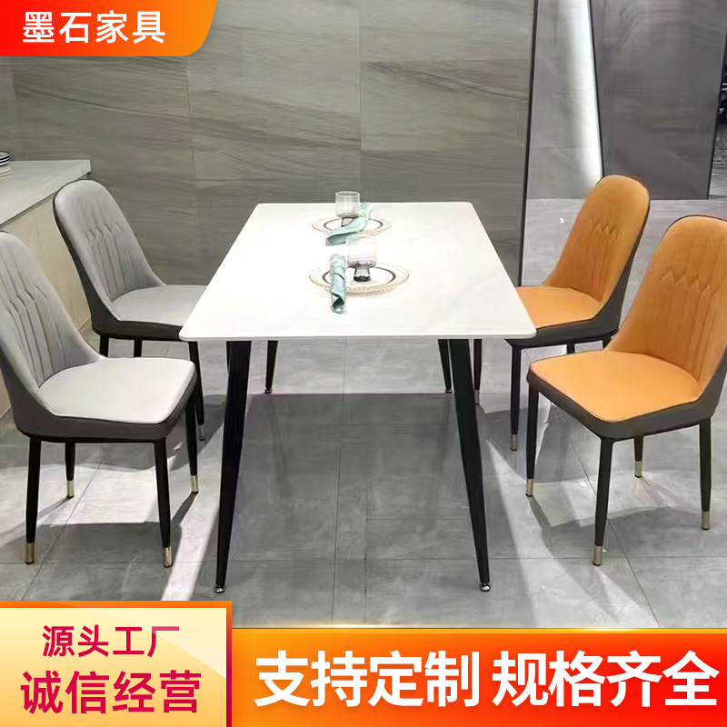 Household Rock Board Dining Table Small Apartment Square Table Hotel Leisure Negotiation Table Italian Minimalist Dining Table and Chair Coffee Table