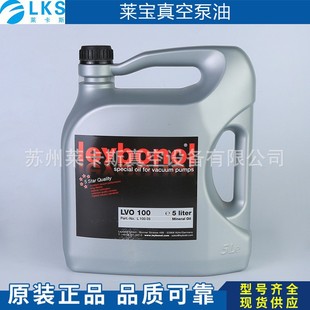 �R��leybold��ձ���LVO100(5L), �R����Ռ����ͱ� �F؛���l