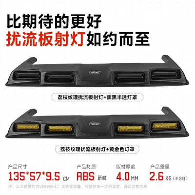 Spoiler Led Flash Off-Road Modified