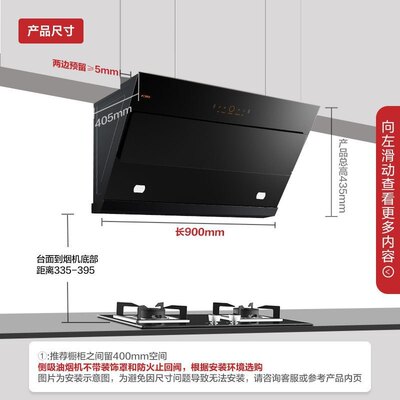 适用适用方太油烟机JCD6挥手控制21立方+燃气灶TH28B大火力适用原|ms