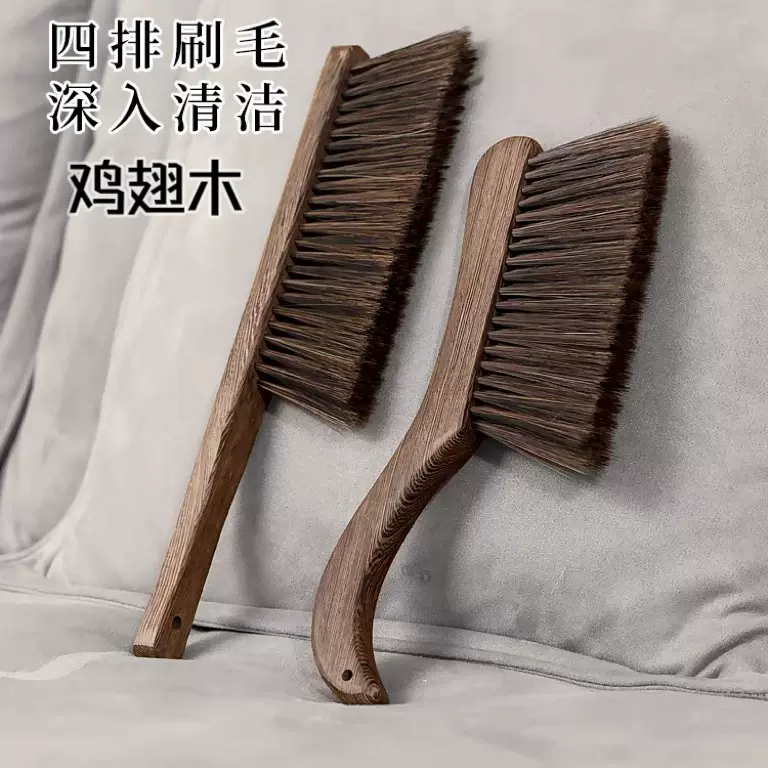 家用鸡翅木软毛床刷大号长柄清洁刷沙发床上木质除尘床刷子笤帚