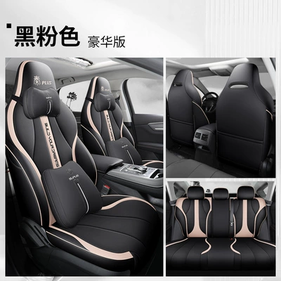 Modelə uyğun (Original) oturacaq örtükləri, Qin plusdmi seat cover all-inclusive - black-pink-deluxe-edition-qin-plus-all-inclusive-special-car