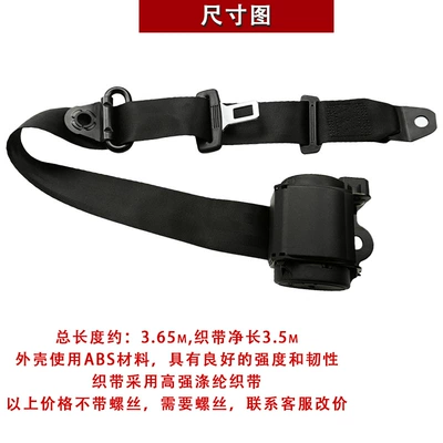 Car seat belt, Vehicle Emergency Locking Automatic