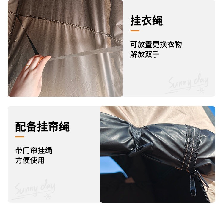 Outdoor bathing and shower tent, home bathing tent, camping car-mounted shower tent, mobile toilet and changing tent