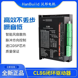 微型电动机;伺服驱动器;伺服电机