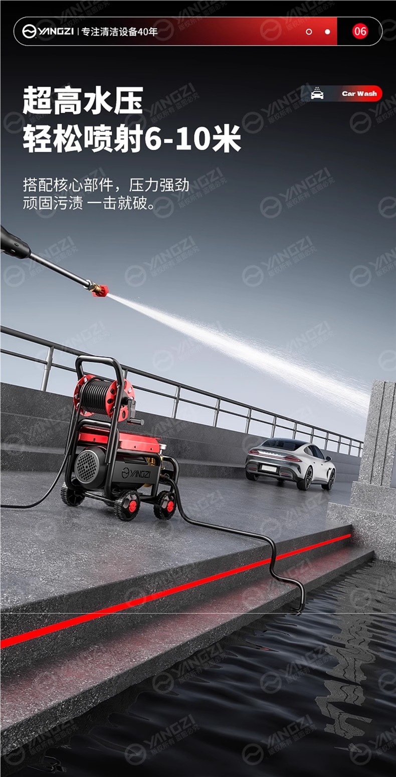 Yangzi car washer high pressure water gun 220v