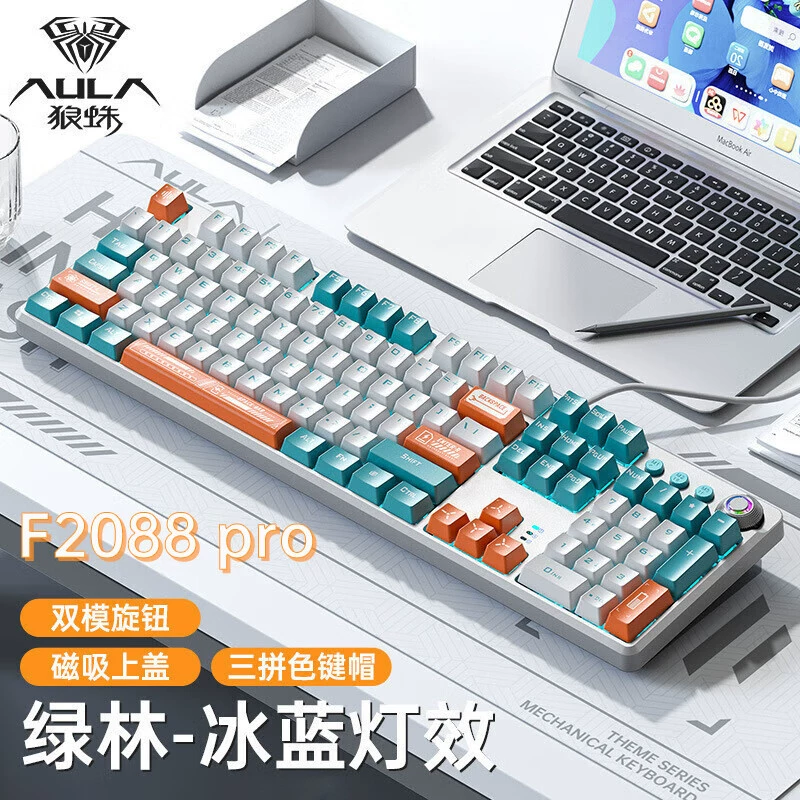 Клавиатура Wolf Trace F2088pro Mechanical keyboard High-value зеленый вал красный вал красная ось игровая клавиатура и мышь
