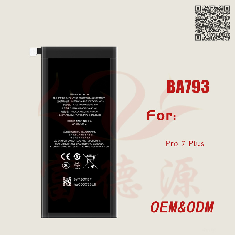 Ba793 Mobile Phone Battery Is Suitable for Meizu Pro 7 Plus Mobile Phone Battery Factory Stock Foreign Trade Wholesale