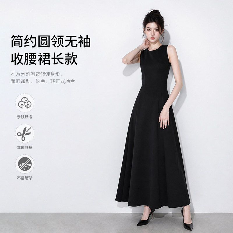 Black round-neck sleeveless tank dress for women, summer slim-fit, French style, suitable for work and parties, with a high-end feel, long umbrella skirt