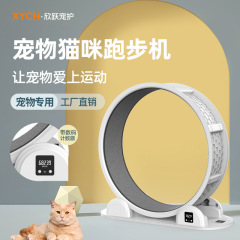 ペット用猫トレッドミル、ランニングローラー、運動用、ソーラー充電式、カウンター付き、家庭用、猫用スマートカウンター