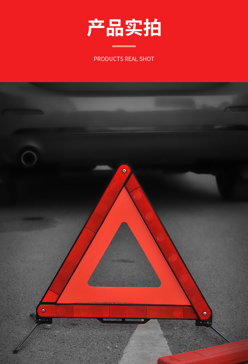 Car Warning Triangle, Reflective, Standard, 3-Piece Set