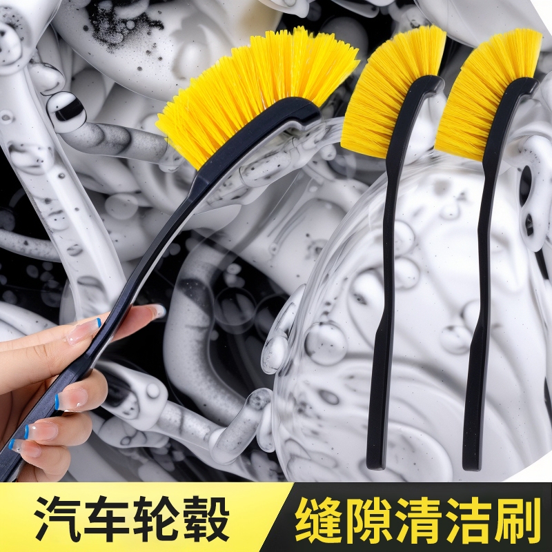 Car and Motorcycle Long-Handle Wheel Hub Brush Cleaning Tool Set, Suitable for Cleaning Wheel Hubs, Applicable for Cars and Motorcycles