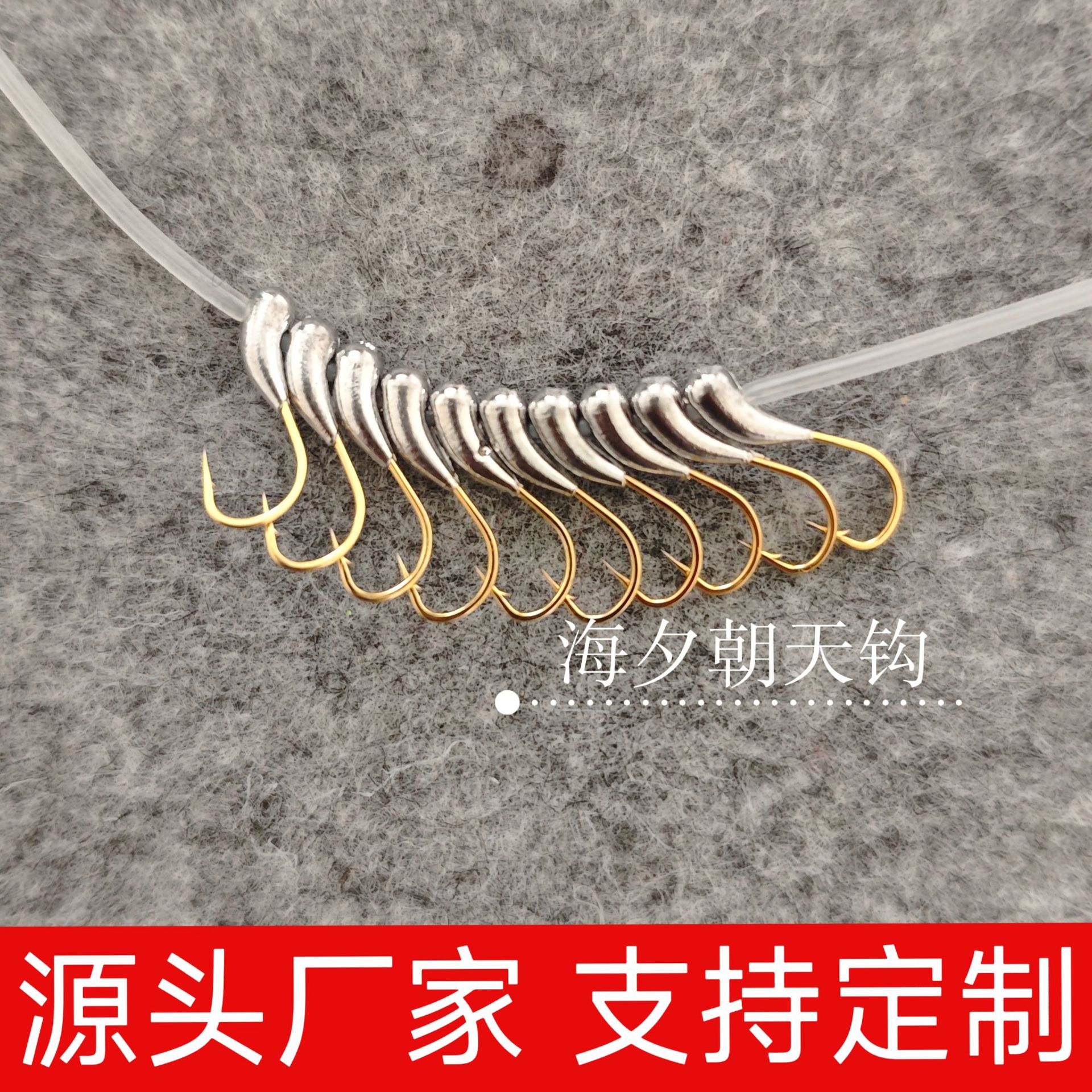 Handmade Premium Sea Fishing Hooks, 45-Degree Traditional Fishing Hooks for Wild Fishing and Carp Fishing, Manufacturer of Sea Fishing Hooks