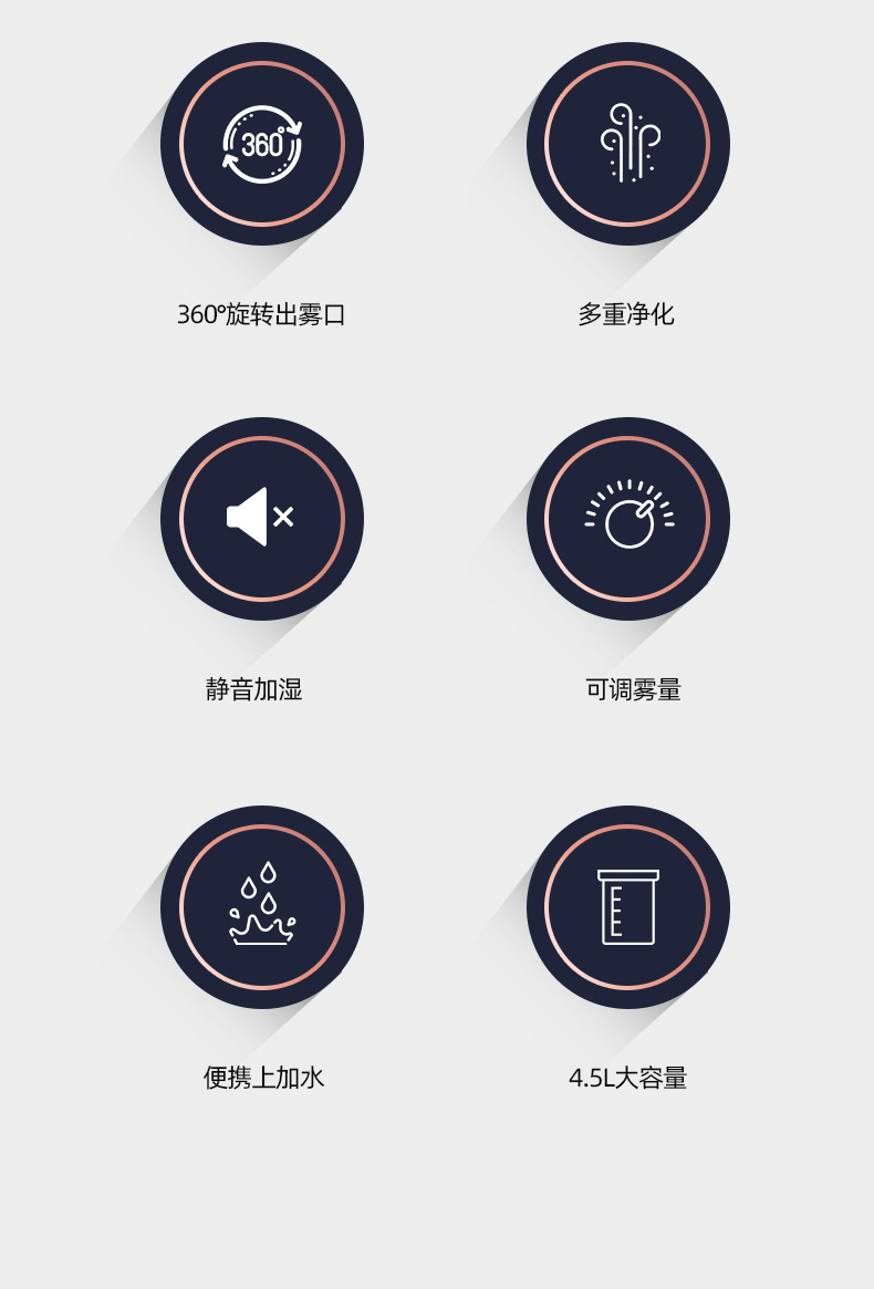 JS-300-加湿器--详情页_03.jpg