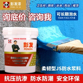 外墙涂料;真石漆;内墙涂料