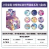 Fantasy New World Badge [Full box of 6 packs] retails for 15 yuan/pack