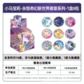 Fantasy new world badge [full box of 6 packs] retail price: $15/pack