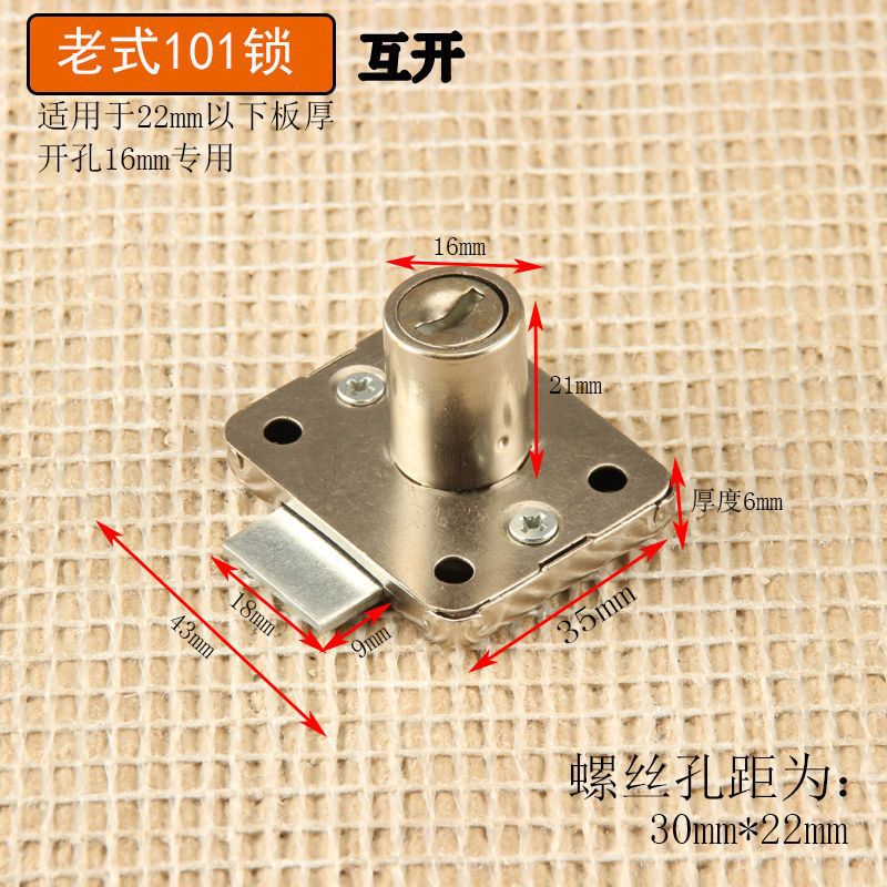 Cerradura del cajón del escritorio vieja cerradura del armario alargado cerradura del Gabinete muebles de cristal cerradura mesita de noche archivo estantería cerradura sólida