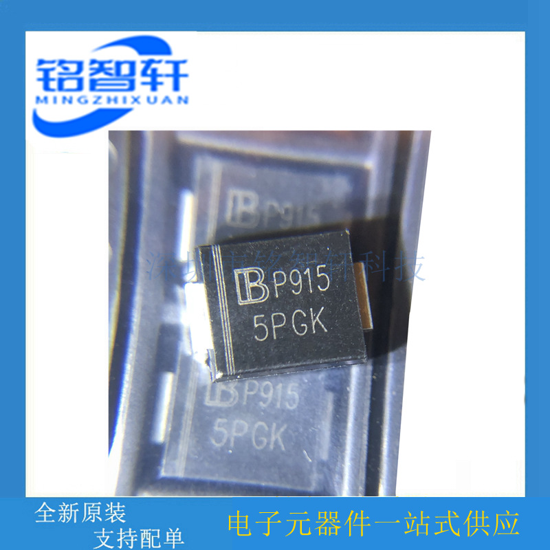 5.0SMDJ60A 丝印5PGK SMC DO214AB 60V 5000W TVS瞬态抑制二极管