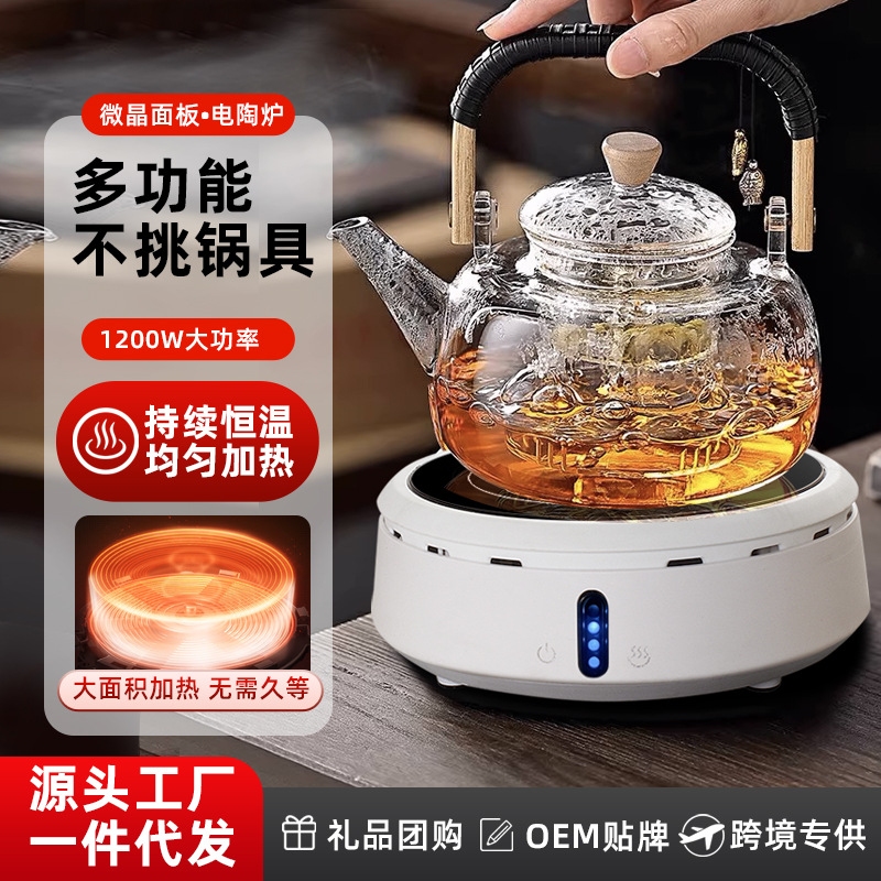 1200W Electric Ceramic Stove Intelligent Tea Making Water Boiler Small Moka Pot Mini High Power Electric Stove Factory Wholesale