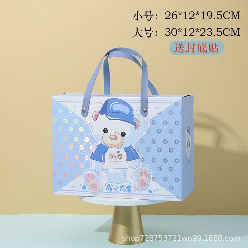 Cute sapphire blue [upgraded version with flash corrugated] 2025 new model