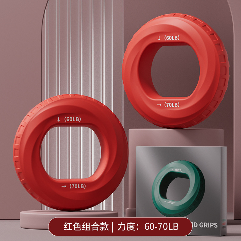 Grip de silicona de doble fuerza muñeca femenina braquial niños cinco dedos entrenamiento de fuerza de rehabilitación de mano anillo de agarre