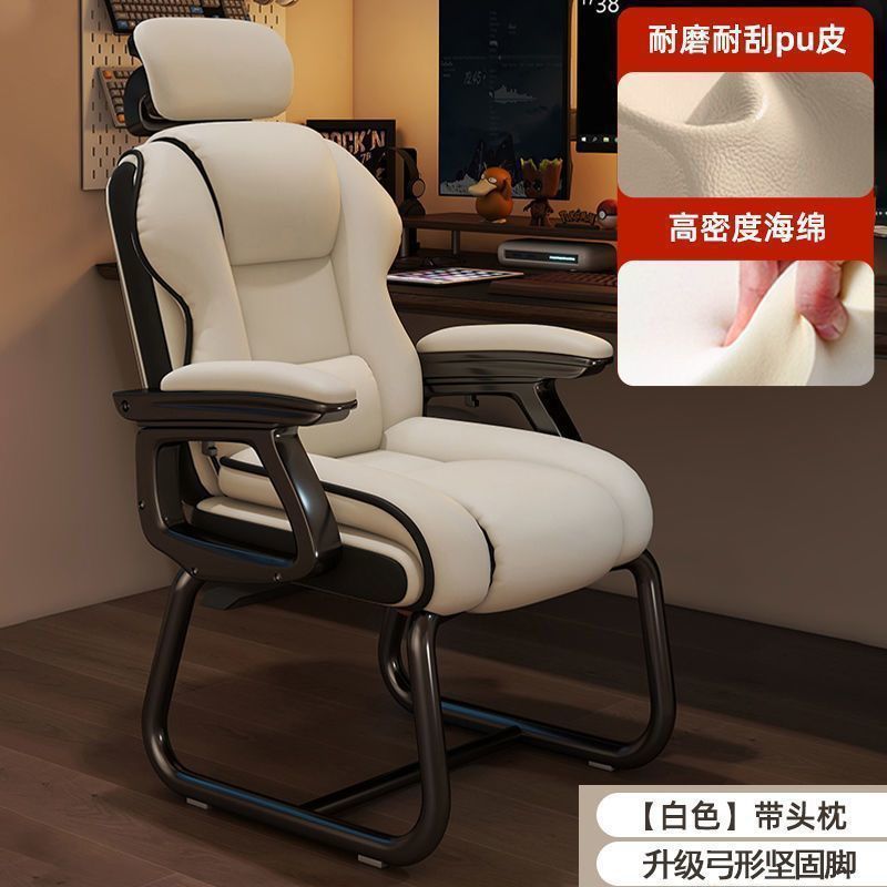 Home Computer Chair, Comfortable Sedentary Lazy Backrest, Leisure Office Sofa, Reclining Study Dormitory E-Sports Seat