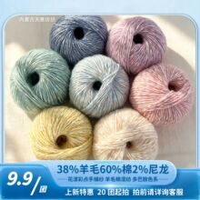 【花漾】彩点中粗毛线手工编织diy 夏日多巴胺色系