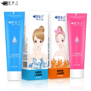 Xuan Zi Lan Ice Thermal Human Lubricant 60ml Lubricant Adult Sex Products Wholesale