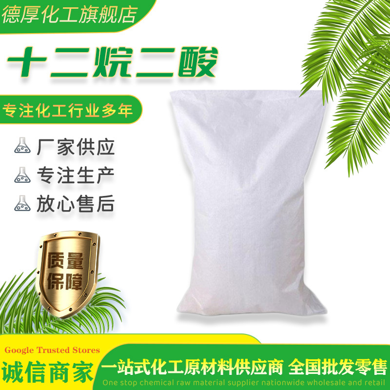 ɽ��ʮ��̼��Ԫ�� �ֻ�����ԭ��Ϳ�����ܼ����Ϸ��� ʮ��̼��Ԫ��