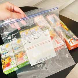【可反复使用】保鲜袋食品级密封袋冰箱冷冻专用批发可反复使用
