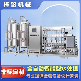 乳化机;灌装机械;高纯水制取