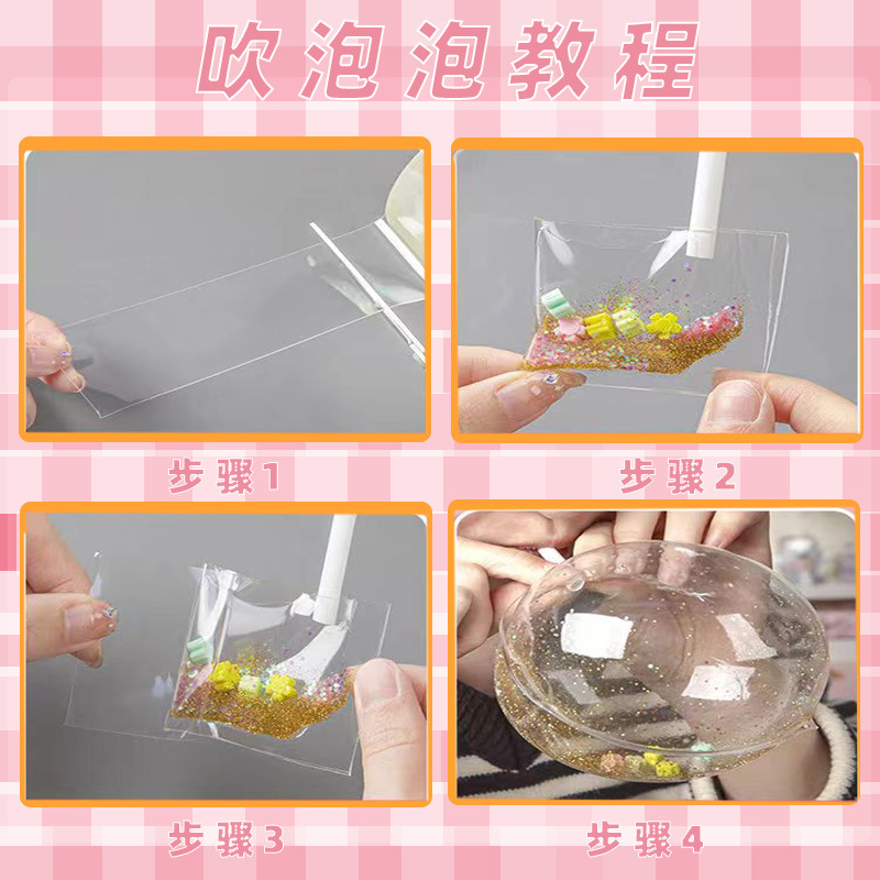 纳米胶吹泡泡 透明无痕亚克力双面胶 空心捏捏乐纳米胶带大量批发