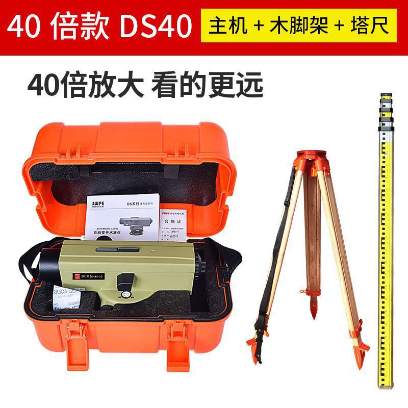 DS40-1 (40배 대형) - 본체 + 5m타워자 + 나무틀