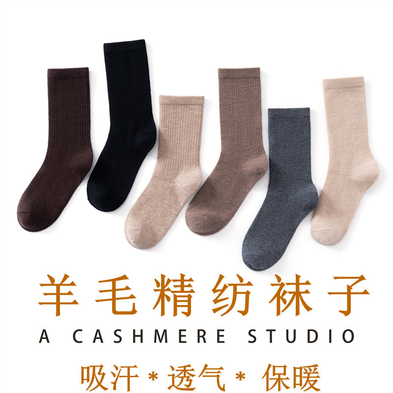 Socks