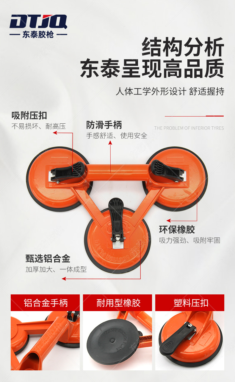 DT303C吸盘-新_05.jpg