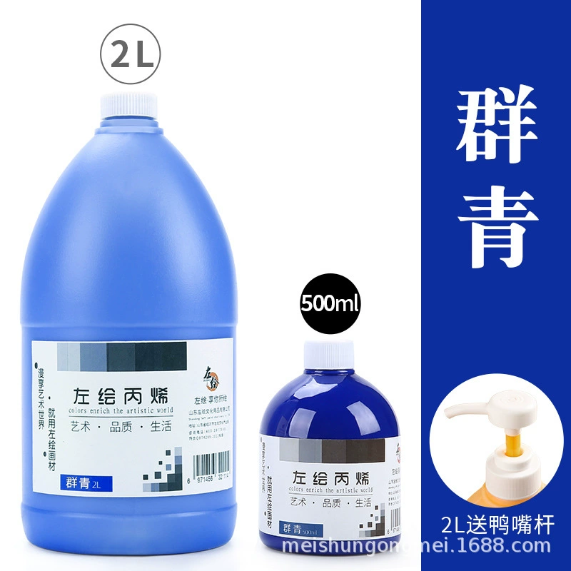 Acrylic Textile Paint, 500 ml, Waterproof & Lightfast, DIY Graffiti and Fabric Painting