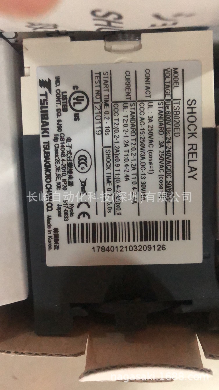 日本Tsubaki直流稳压电源TSB020ED议价