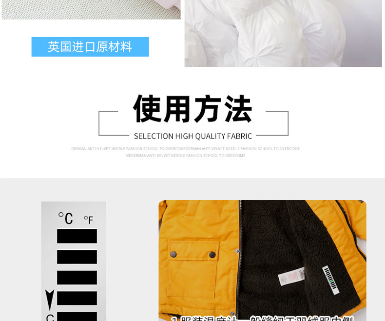 服装温度计详情_12.jpg